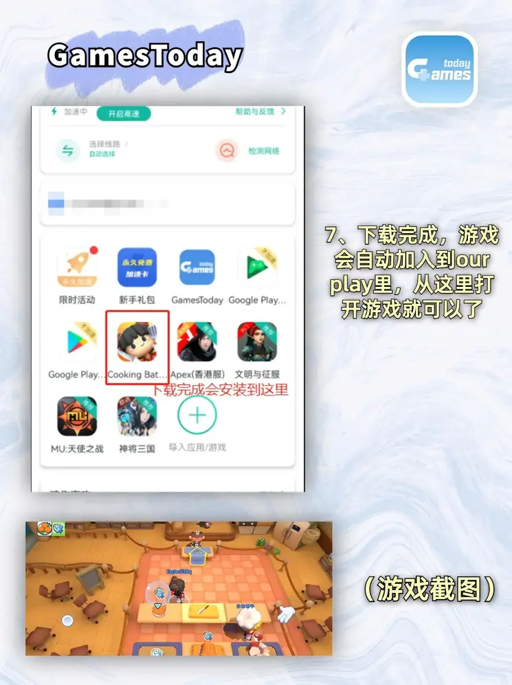 19cfcc彩富天下网截图3